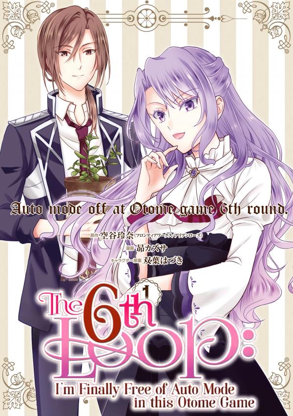 The 6th Loop: I'm Finally Free of Auto Mode in this Otome Game (Official)