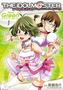 THE iDOLM@STER Neue Green for Dearly Stars