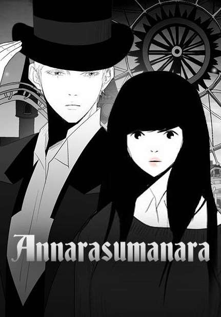 Annarasumanara [Official]