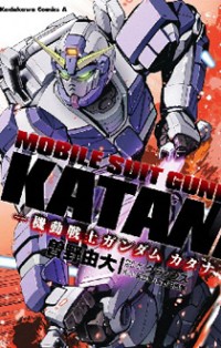 Kidou Senshi Gundam Katana