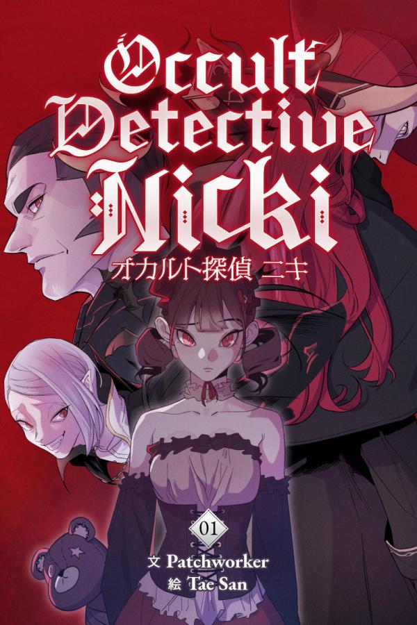 Occult Detective Nicki (Official)
