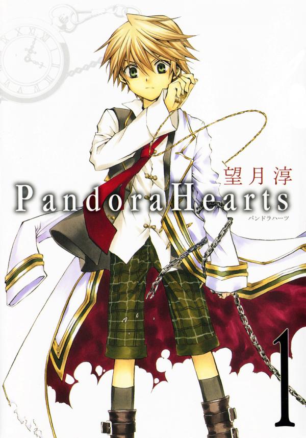 Pandora Hearts [LOWKEY SCANS]