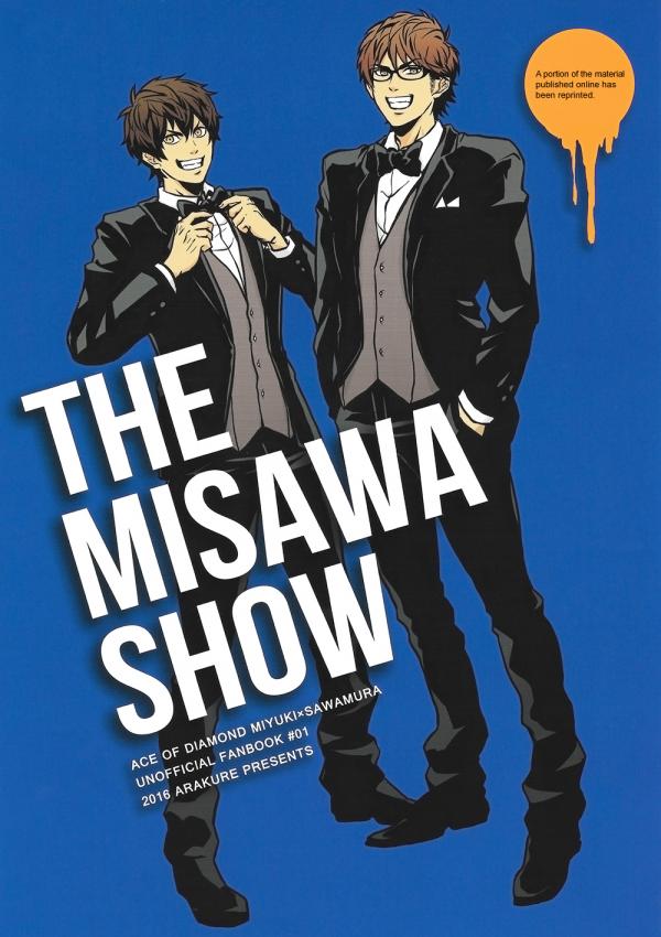 The Misawa Show (Daiya no Ace DJ)