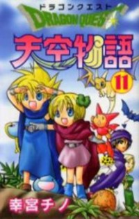 Dragon Quest Tenkuu Monogatari