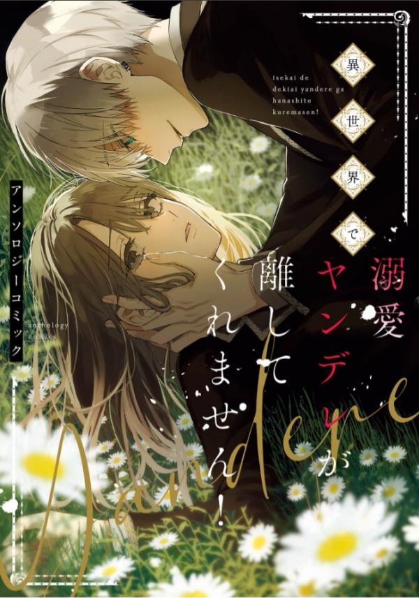 Isekai de Dekiai Yandere ga Hanashite Kuremasen ! Anthology